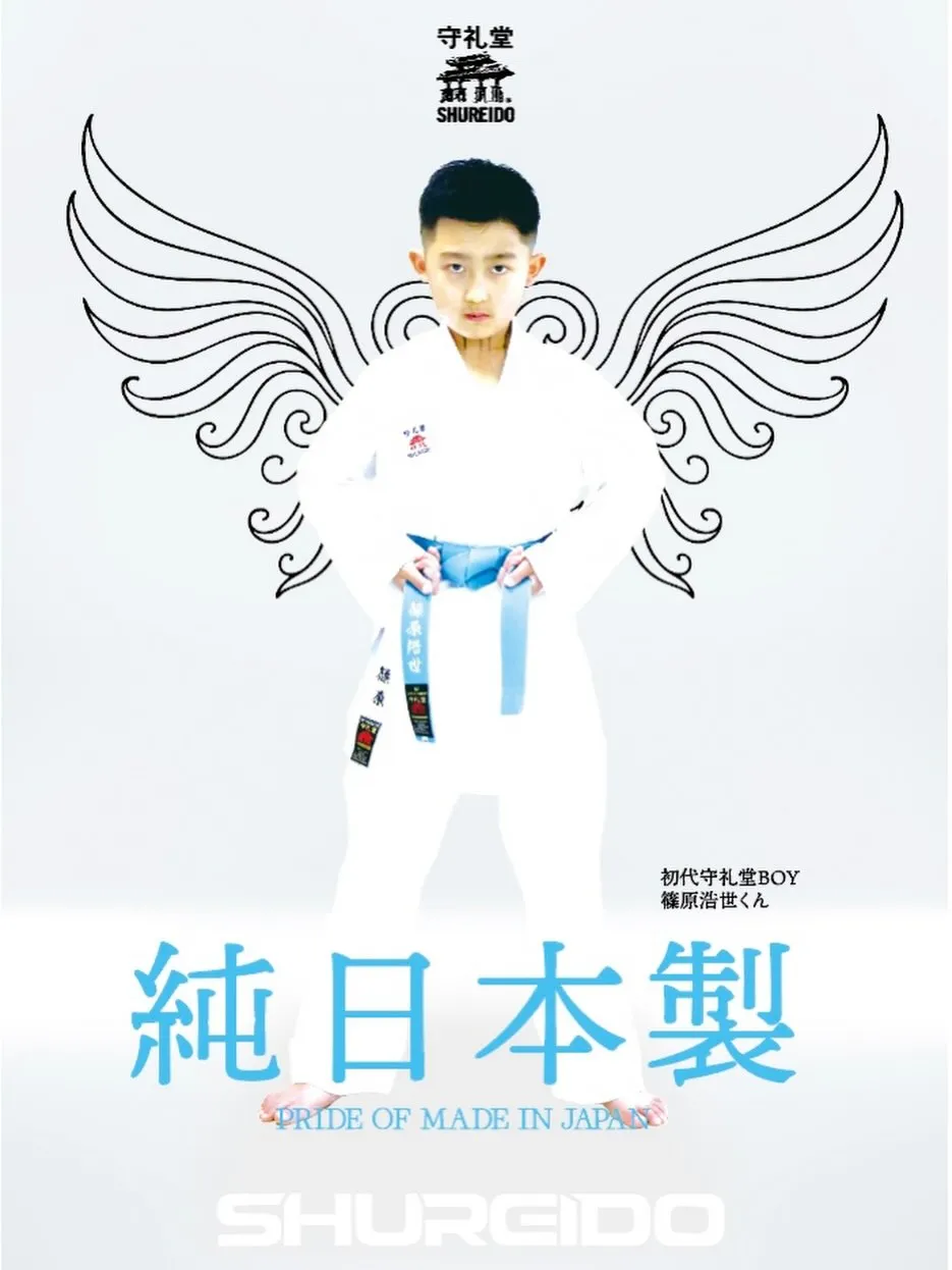 🥋👦🏻🥋👦🏻🥋👦🏻🥋👦🏻