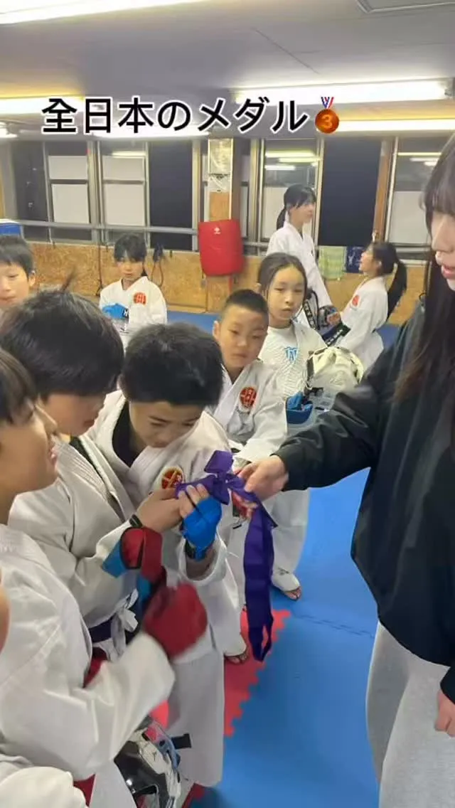 修行千日勝負一瞬🥋👊🏻